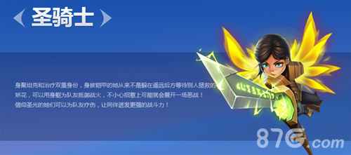 我叫MT开荒团职业怎么选