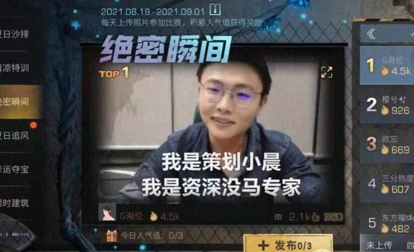 明日之后夏尔镇绝密瞬间玩法全解析