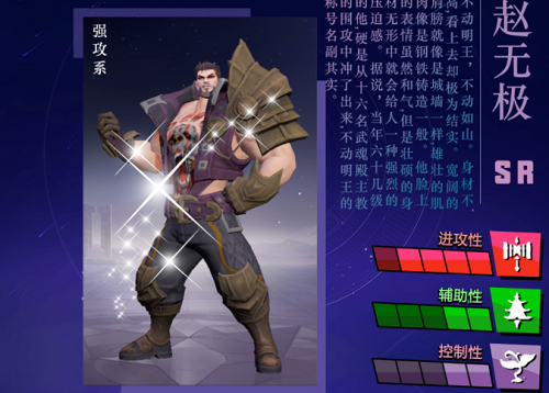 斗罗大陆魂师对决赵无极魂环搭配指南：加点与阵容推荐