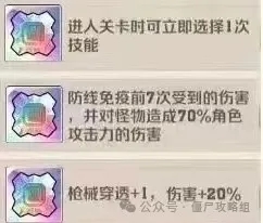 向僵尸开炮裤子绝世宝石哪个好