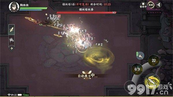 掌门下山伙伴养成全攻略