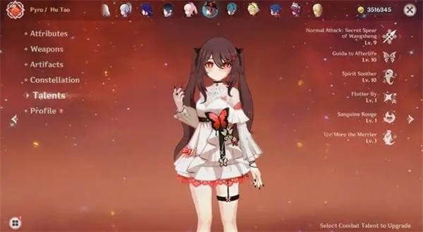 原神4.8版本新时装全面解析