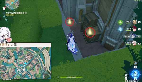 原神4.3勒鲁瓦午时已至任务完整攻略：步骤详解与注意事项