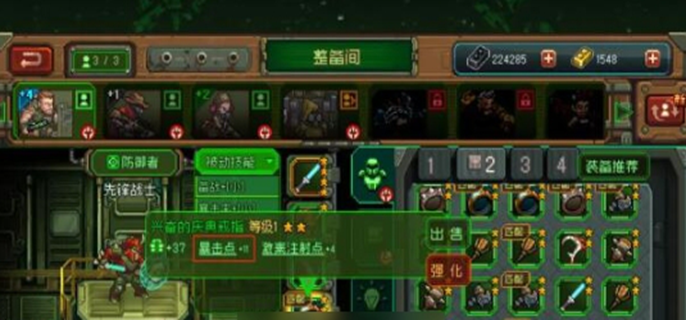 家园异星猎人最强搭配：暴击吸血流、攻击吸血流与暴击爆伤流装备组合解析