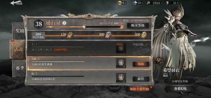 古魂手游60级后的深度玩法解析