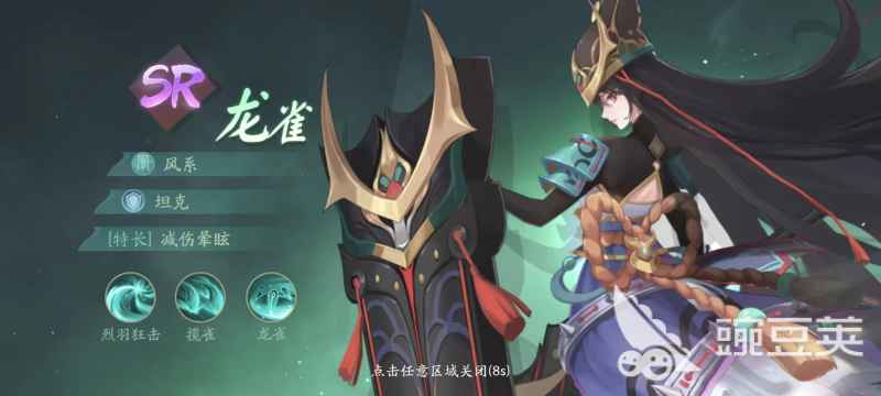 天境传说妖灵选哪个强