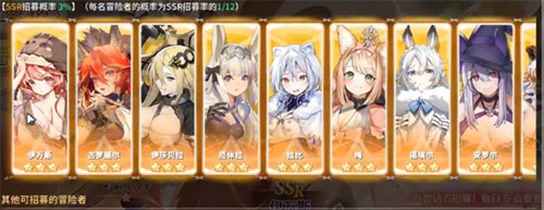 伊甸园的骄傲卷：前期强势，是否值得培养？