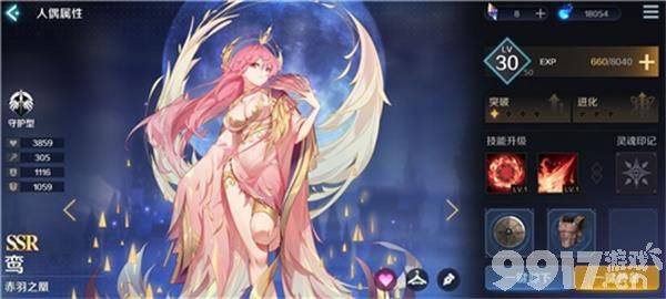 复苏的魔女最强SSR角色盘点:强度排行与选择指南