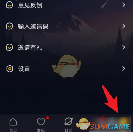 恋爱物语APP房间设置全攻略