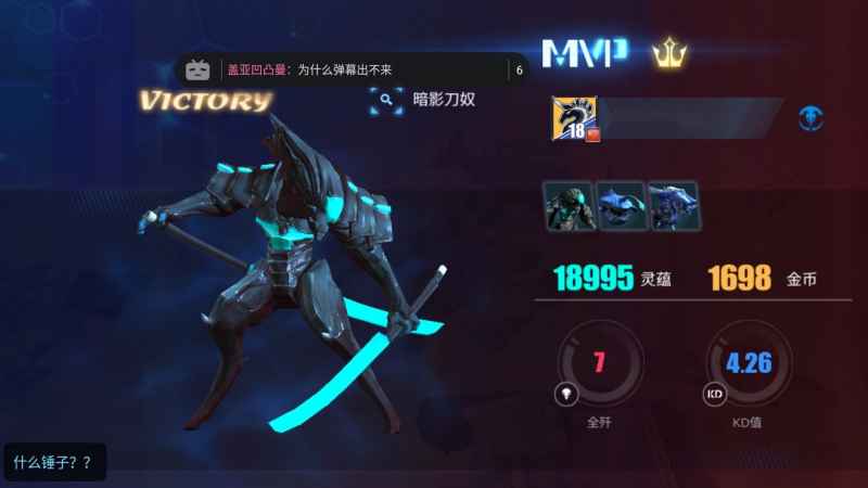 战争艺术赤潮神族信仰玩家心得
