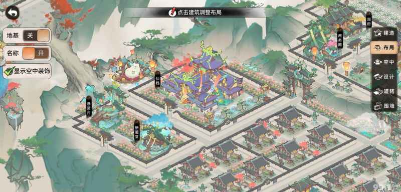 弟子结为道侣的方法解析
