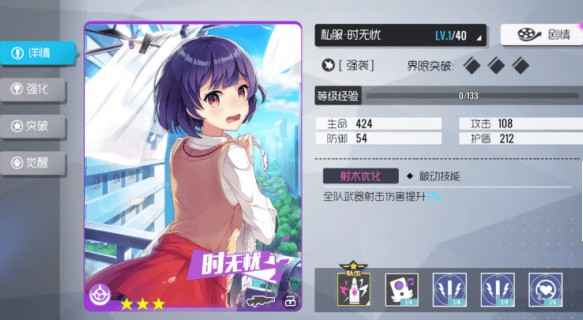 双生视界选角色刷材料全攻略