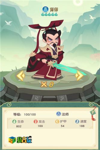 小小霸主里的国风角色真带劲