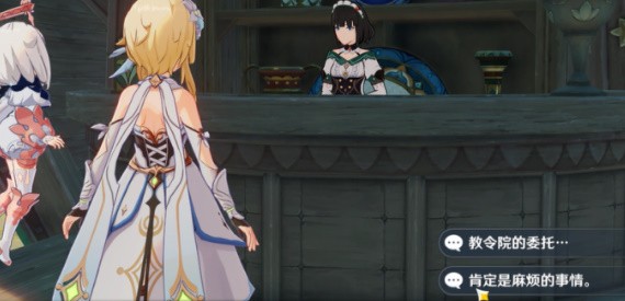 原神3.6光之大地成就任务攻略：详细步骤与关键点解析