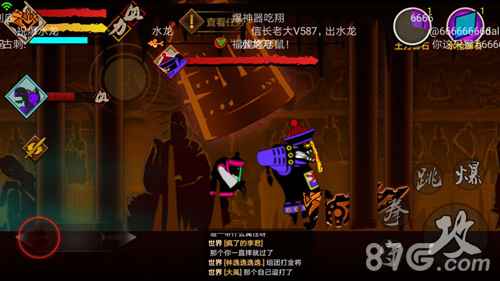 封魔录斩妖旱魃战斗攻略：躲避跳跃，轻松击破