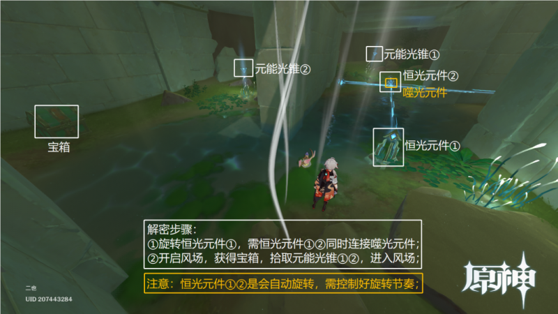 原神千壑沙地阴间宝箱位置全解析