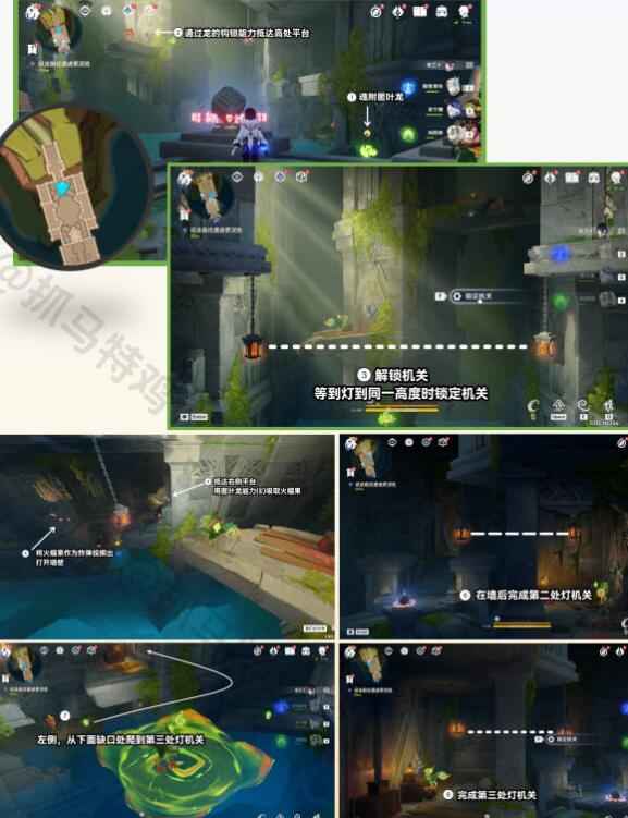 原神将夜晚放归于夜晚怎么做