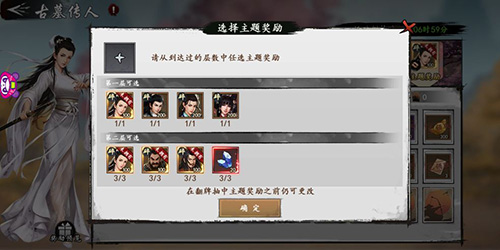 新射雕群侠传之铁血丹心元宝获取与使用全攻略