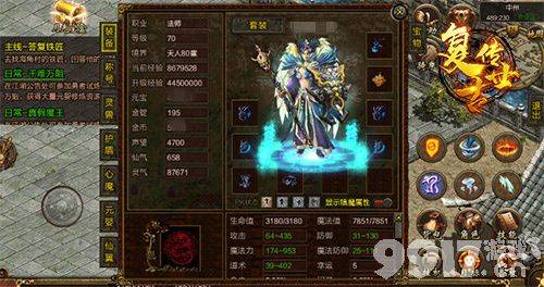 复古传世元婴修炼指南:如何一步步走向成仙