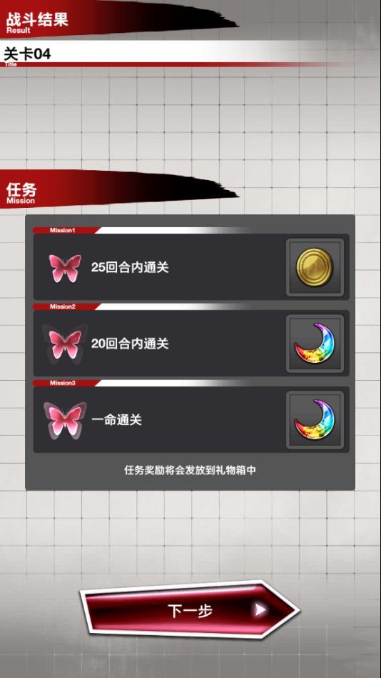 文豪迷犬SR券的几种实用玩法
