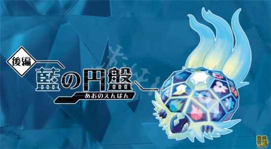 宝可梦朱紫DLC新内容前瞻：碧之假面与蓝之圆盘发布时间及特色详解