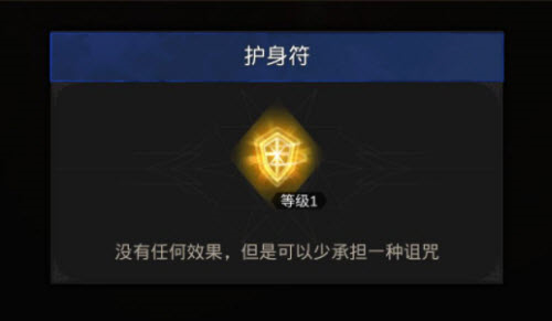 地下城堡3无尽财富之岛玩法攻略：贪婪层数提升与奖励获取全解析