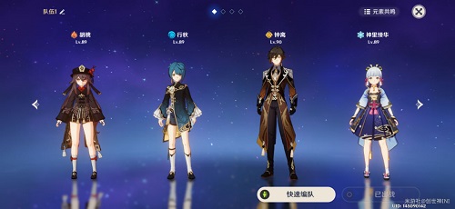 原神行秋阵容怎么搭才靠谱:水循环核心搭配攻略