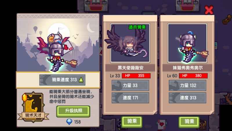 伊洛纳骑乘速度下降怎么办？坐骑宠物才是关键