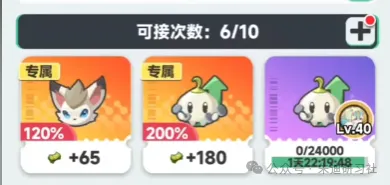 平民玩家如何在曙光重临公会总动员活动中高效参与，最大化收益