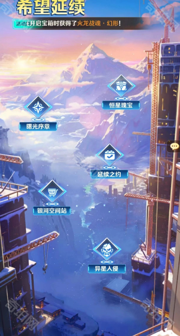 向僵尸开炮2025流浪地球联动返场活动全攻略