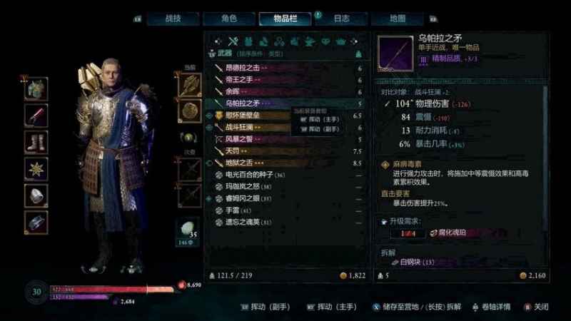 宣誓游戏前中期实用武器推荐指南