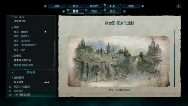 宣誓第二章翡翠天梯藏宝图全位置及任务详解