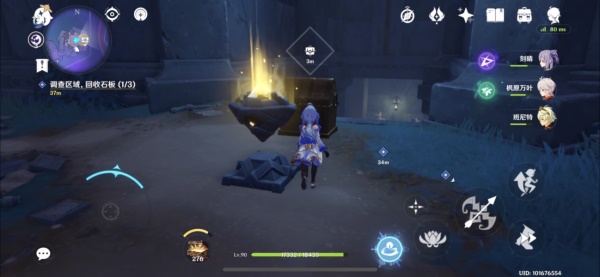 原神文谷疑云任务通关指南