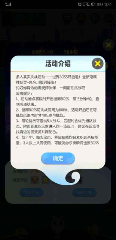 息忘川BOSS阵容怎么选？五一线上活动攻略，竞技成就玩家挑战