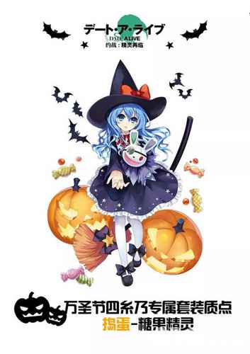 四糸乃万圣节专属装扮获取攻略：如何收集糖果精灵、扫帚巫女与南瓜公主形态