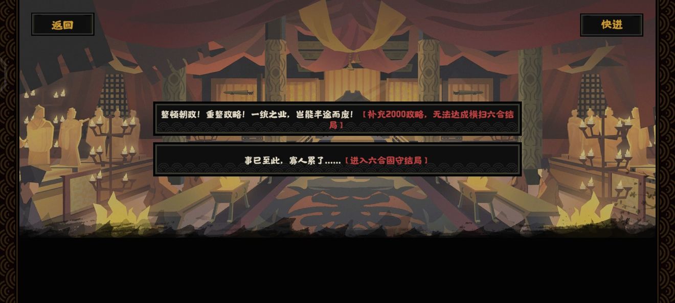 无悔华夏横扫六合刷碎片全攻略