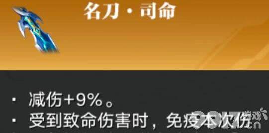 星之破晓女娲连招全攻略：技能技巧与阵容搭配详解