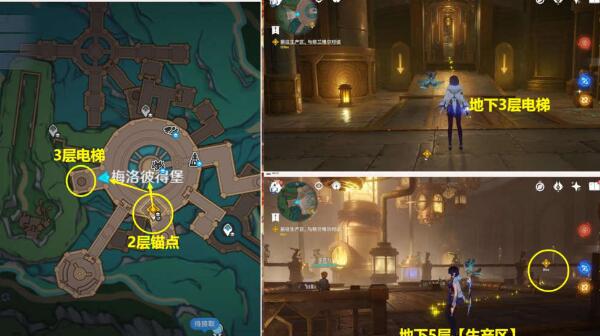 向深水中的晨星任务攻略：步骤详解与关键点