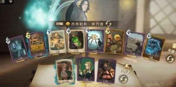 哈利波特魔法觉醒赫敏斯内普双人卡组玩法全攻略