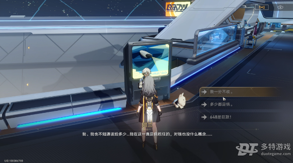 崩坏星穹铁道复兴之路任务完整攻略与完成步骤详解