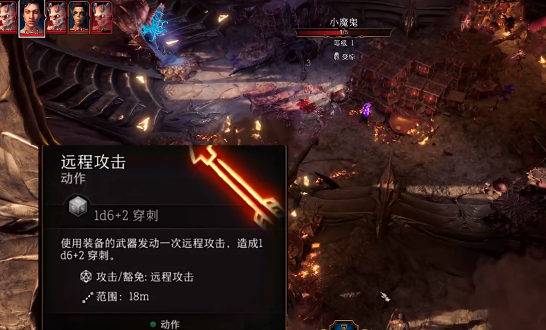 博德之门3联机角色控制权移交方法详解