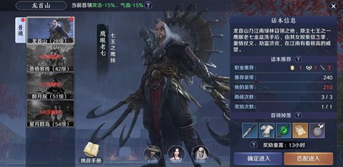 天涯明月刀手游付费模式深度解析：值不值？