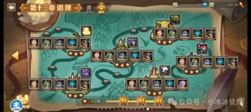 小冰冰传奇怀旧服第13章沼泽隐藏成就全攻略