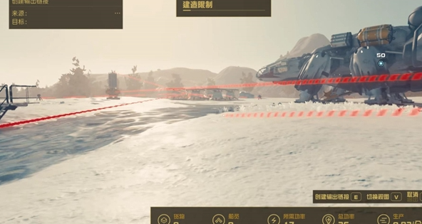 星空燃料发电机氦3输入全攻略
