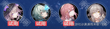 崩坏星穹铁道星芒启明第三关打法全解析