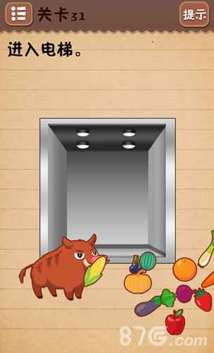 史上最囧游戏4第三十一关:野猪拦路?食物诱惑通关囧事