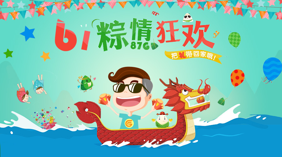 我的战争礼包全攻略