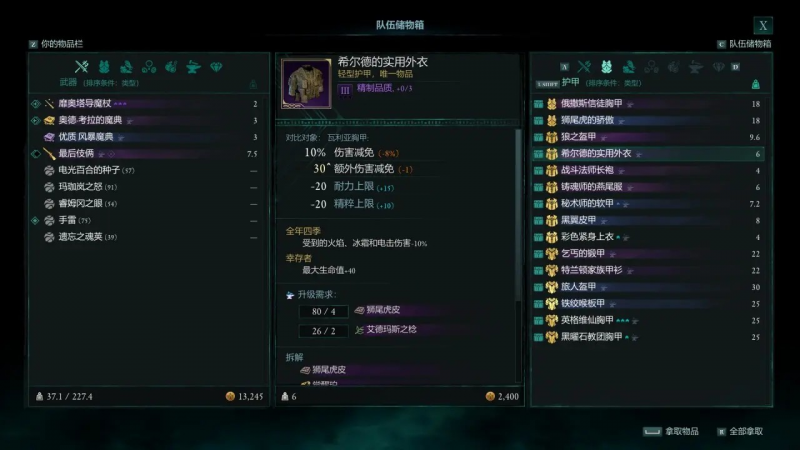 宣誓第二章翡翠天梯藏宝图全位置及任务详解