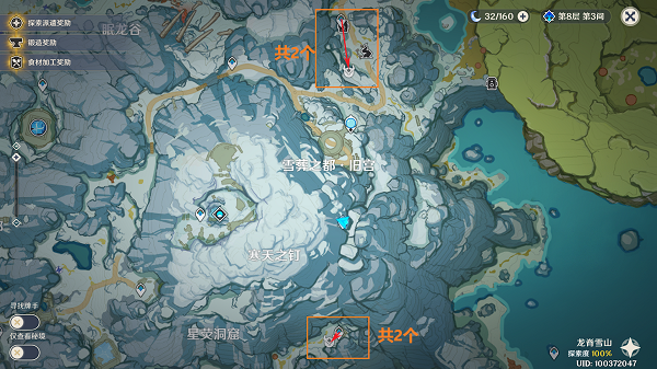 原神丘丘萨满地图分布全攻略：高效获取禁咒绘卷的地点汇总