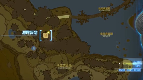 塞尔达传说王国之泪:巨人三兄弟秘密任务全攻略